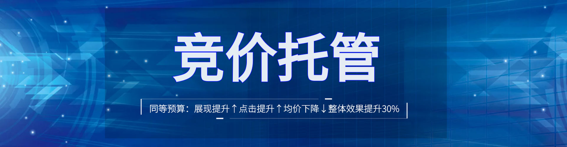 清江浦sem运营