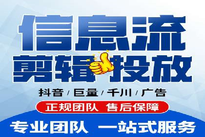 如何在竞争激烈的市场中脱颖而出——SEM代运营公司案例分析