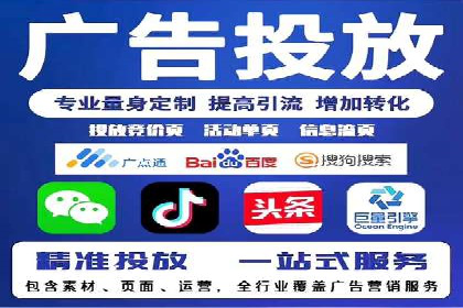 百度竞价开户实战：企业如何快速上手？